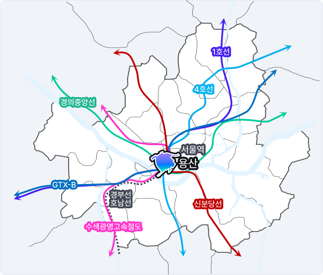 수도권 내 편리한 이동